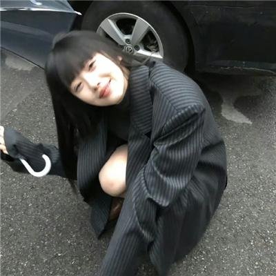 我的女神女汉子